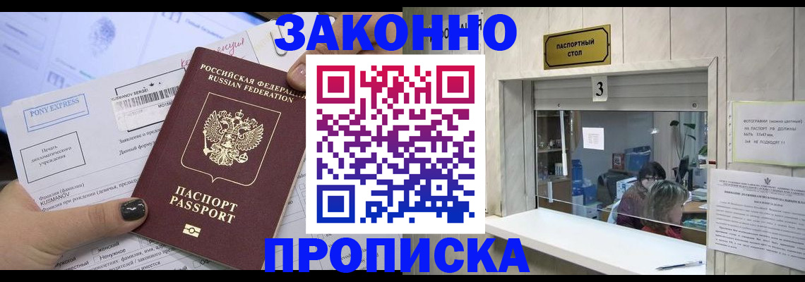 регистрация в Ярославле