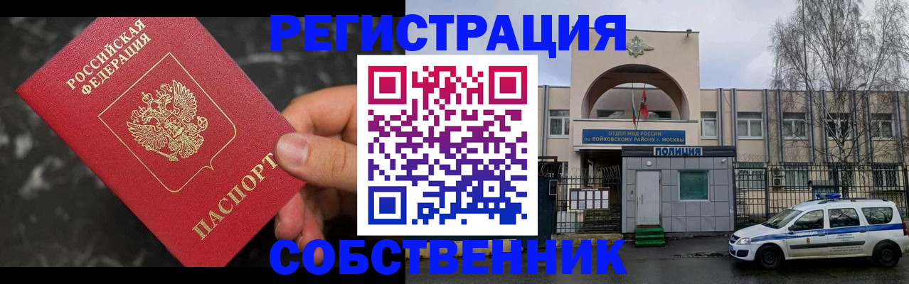 форма 3 в Ярославле