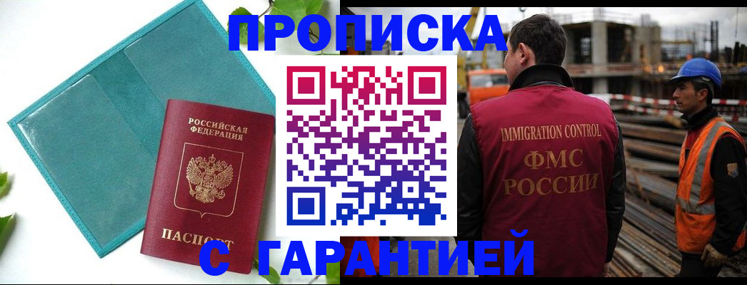 регистрация в Ярославле