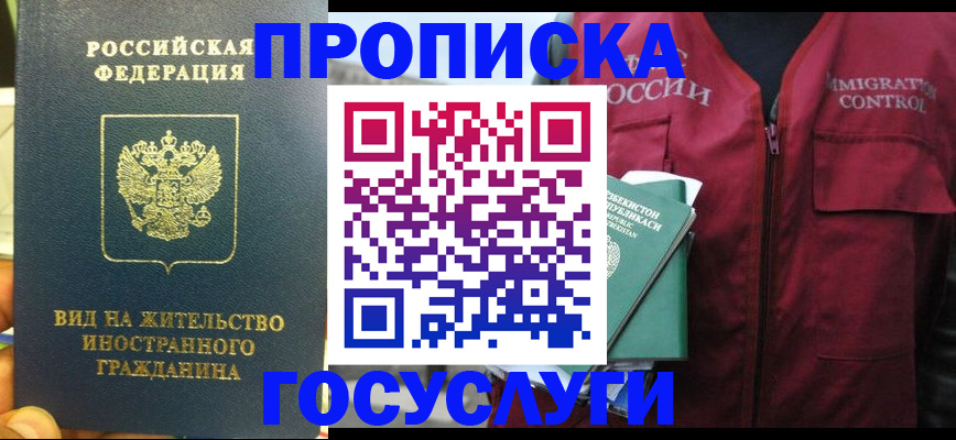 регистрация для школы в Ярославле