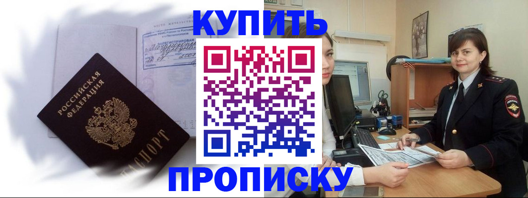 форма 3 в Ярославле